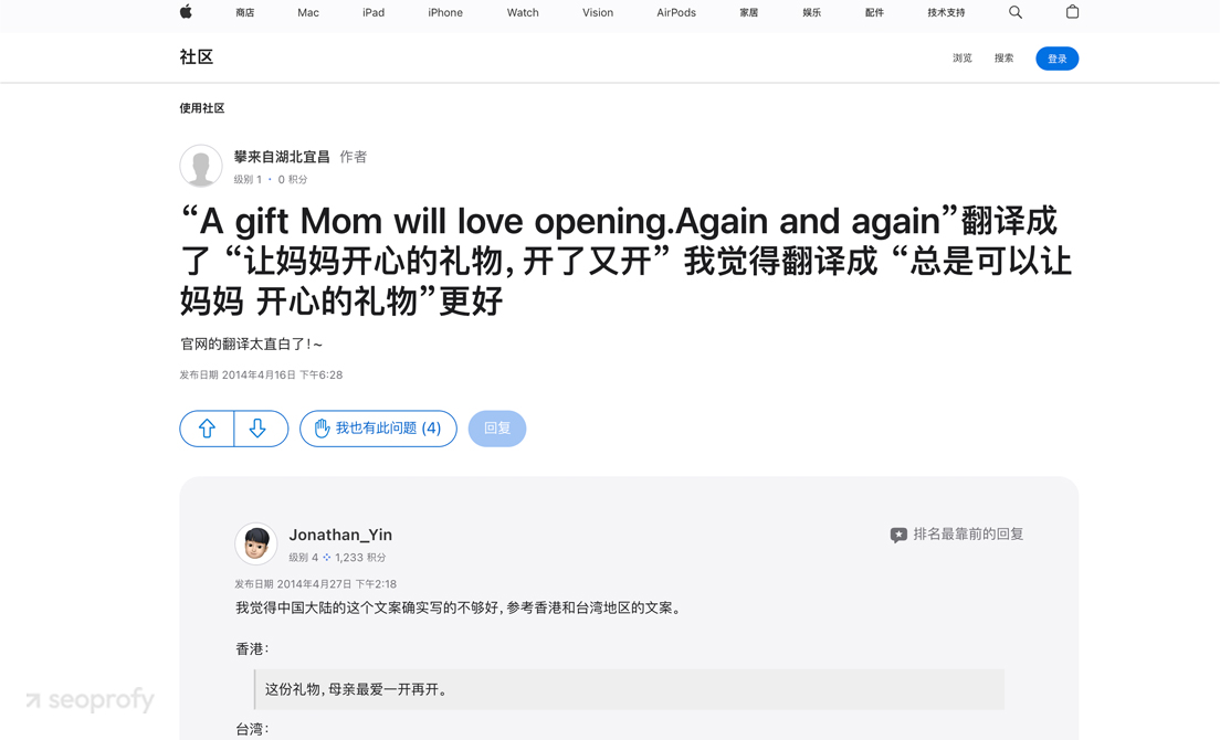 Translate Content with Your Audience in Mind