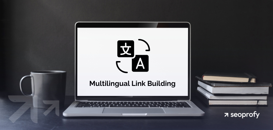 Multilingual Link Building: The Complete Guide For 2025